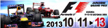 F1���{�O�����v��