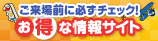 �鎭�T�[�L�b�g�@�����ȏ��T�C�g