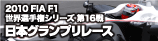 �鎭F1���{�O�����v��