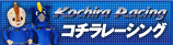 �R�`�����[�V���O