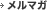 ���ޥ�