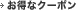 �����ʥ����ݥ�