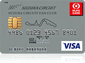 SUZUKA CIRCUIT FAN CLUB CARD