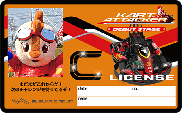 C-Class License