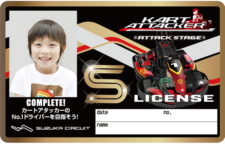 S License