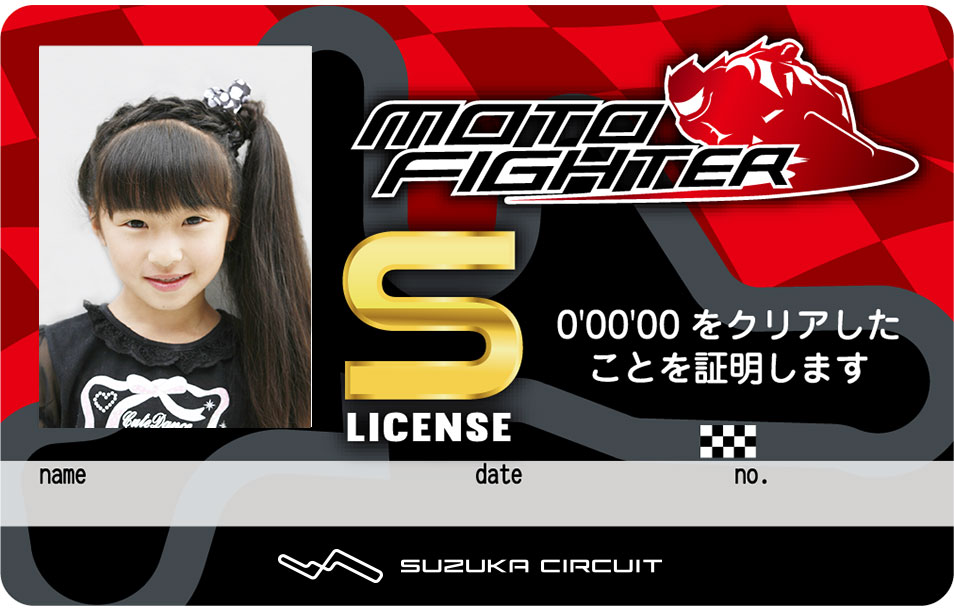 MOTO Fighter S License
