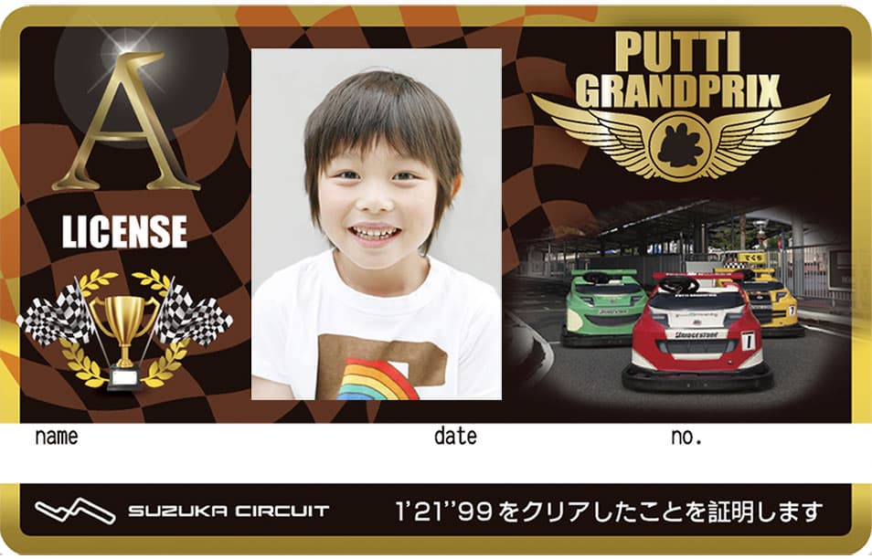Putti Grand Prix A License