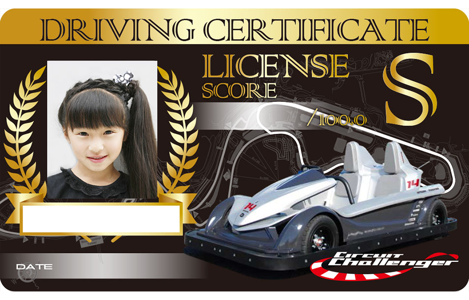 License S Card