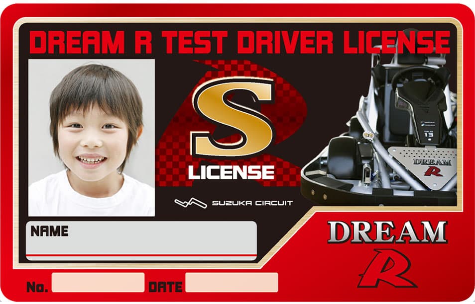 Dream R S-Class License
