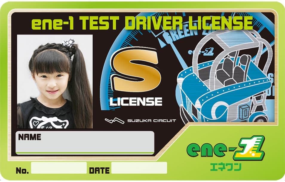 ene-1 (ene-1) S-Class License