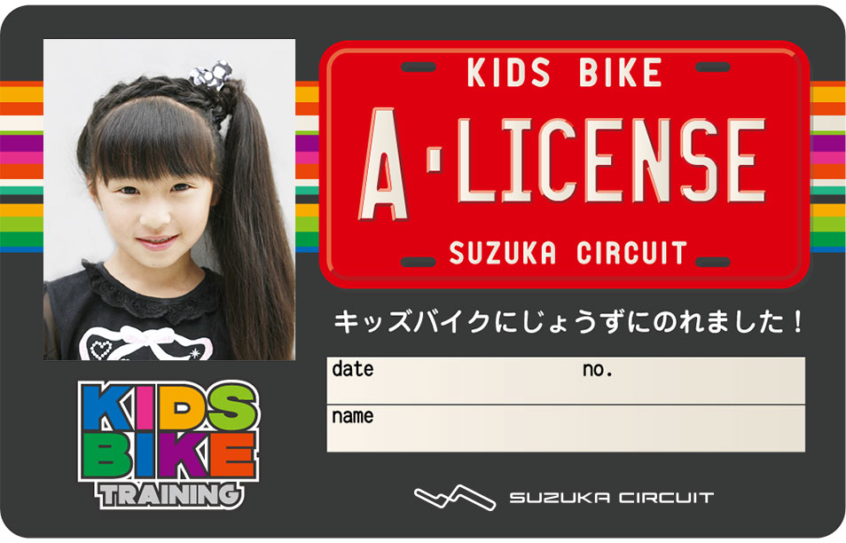 Kids' Bike Training A License
