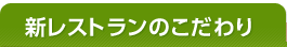�V���X�g�����̂������