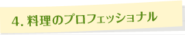 �����̃v���t�F�b�V���i��