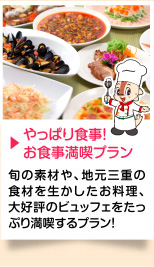 ����ς肨�H���I���H�����i�v����