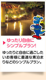 ������莩�R�ɃV���v���v�����I