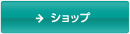 �V���b�v