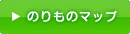 �̂���̃}�b�v