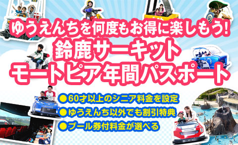 �R�`�����[�V���O�̃N�[���_�E��!! ����!!