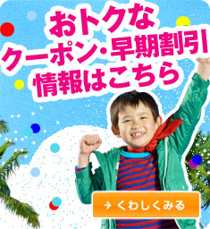 ���g�N���A�����ς��B�����N�[�|���z�M���I