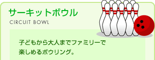 �T�[�L�b�g�{�E��