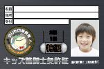 �v�[�g�̂̂���̌�����/�����L�b�Y�����m