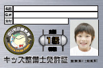 �v�[�g�̂̂���̌�����/1���L�b�Y�����m
