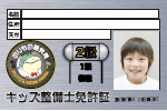 �v�[�g�̂̂���̌�����/2���L�b�Y�����m