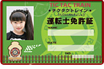 �`�N�^�N�g���C���^�]�m�Ƌ���