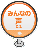 �݂�Ȃ̐�