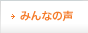 �݂�Ȃ̐�