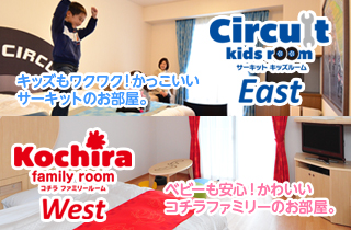 �鎭�T�[�L�b�g�z�e��