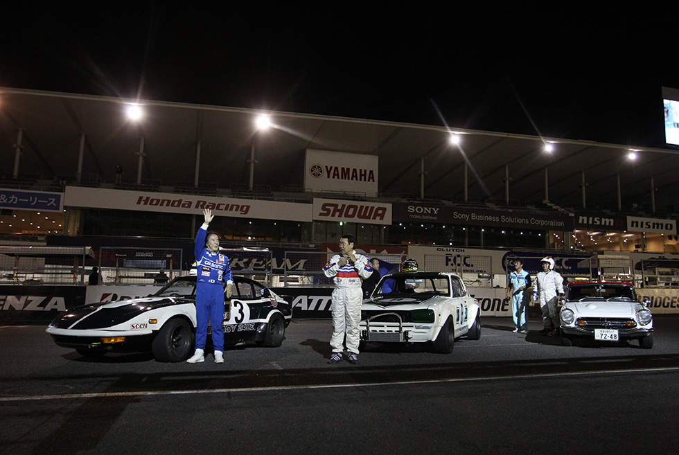 1000km復活を祝し､フェアレディ240Z（星野一義）､スカイラインGT-RHT（長谷見昌弘）、ホンダS800（高橋國光）がデモランを披露。