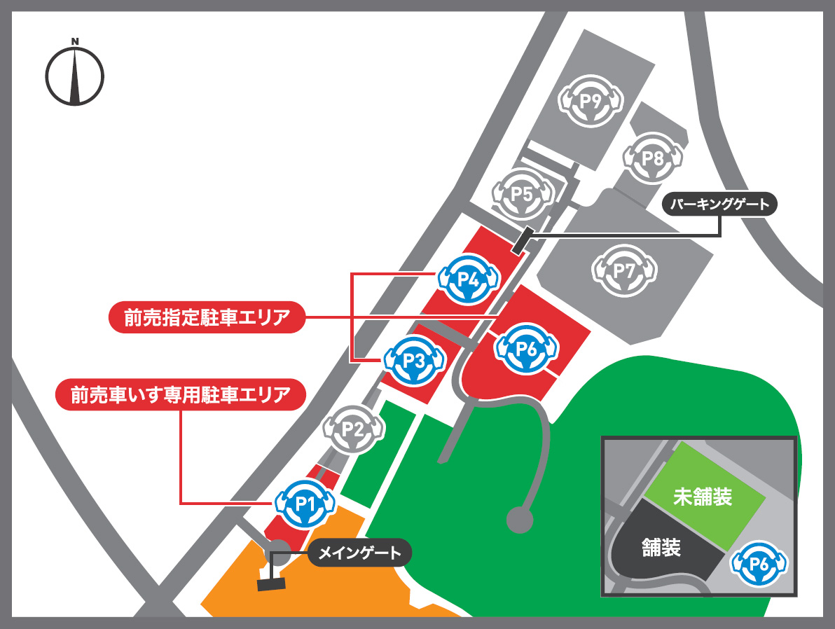 前売指定駐車券 ｜ スーパーフォーミュラ／全日本ロードレース 