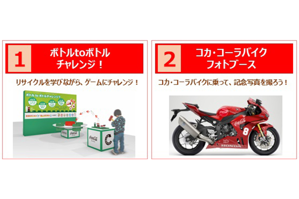 GPスクエア出展ブース情報｜2025 FIM世界耐久選手権 