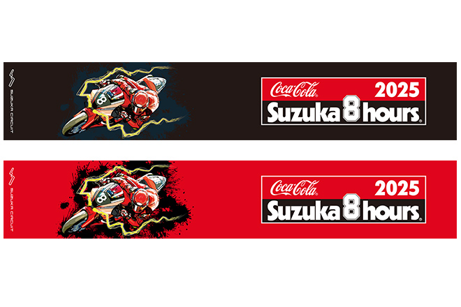 【美品】鈴鹿　8時間耐久レース　40周年　タオル　グッズ　サーキット カワサキパーツ/ウエア＆グッズオンラインショップ2025年鈴鹿8耐