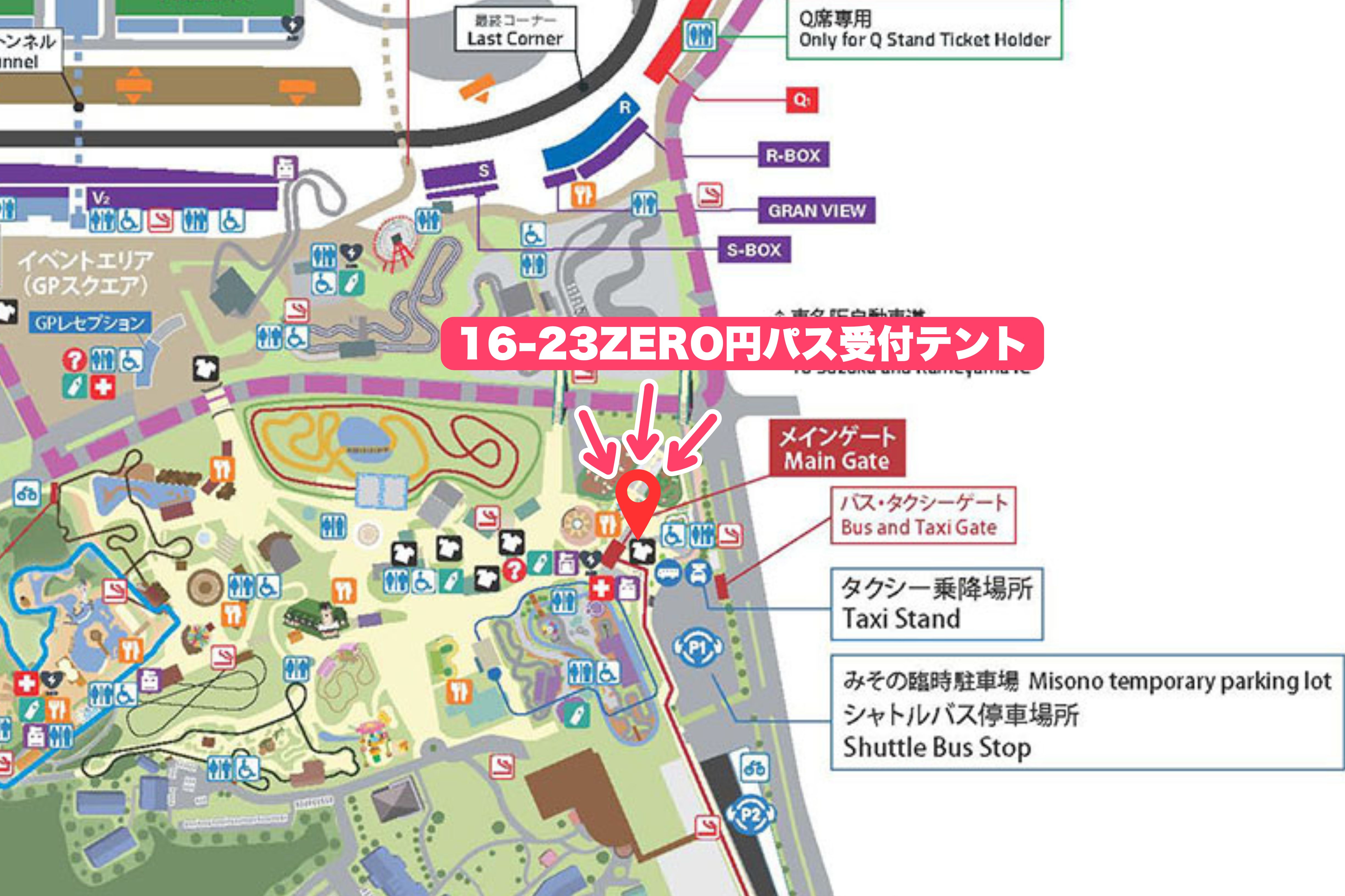 受付テントは鈴鹿サーキットメインゲート横