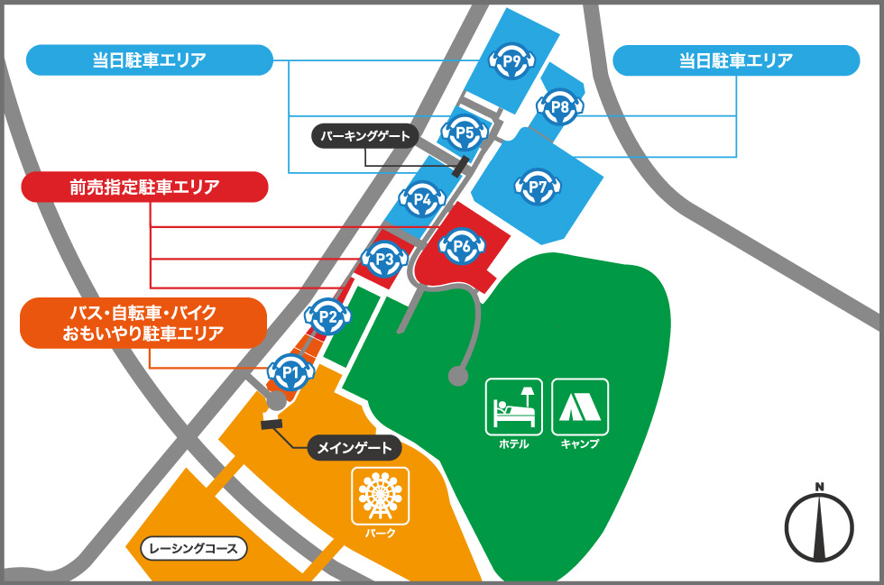 年F本グランプリ 正面駐車場P7 駐車券