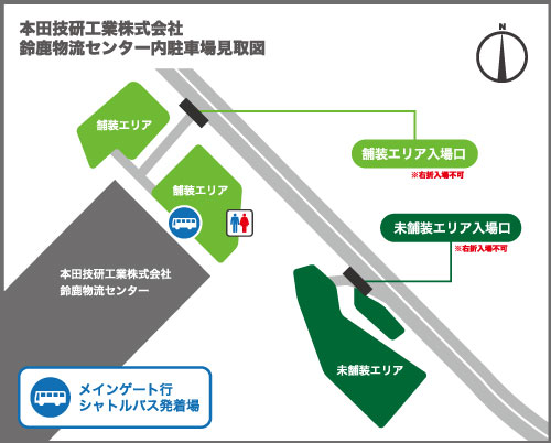 臨時駐車場情報