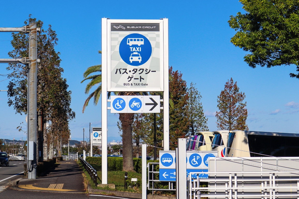 この看板が目印です（バス・タクシーゲート看板）