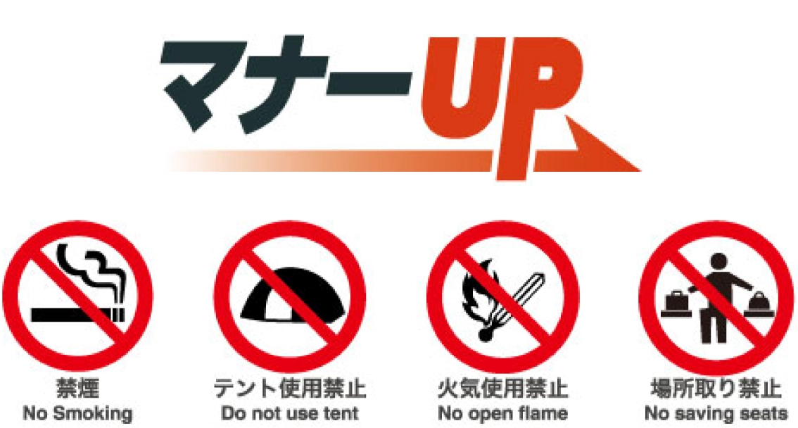 マナーUP：駐車場からのお願い
