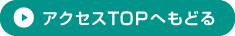 ANZXTOPւǂ