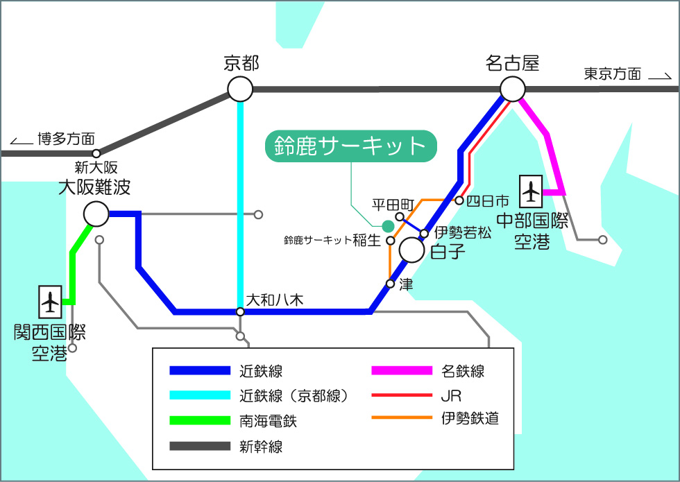 アクセス 鈴鹿サーキット