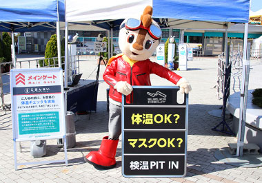 ���S���Ă����ꂢ���������߂�