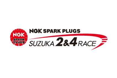 2024 NGKスパークプラグ 鈴鹿2&4レース