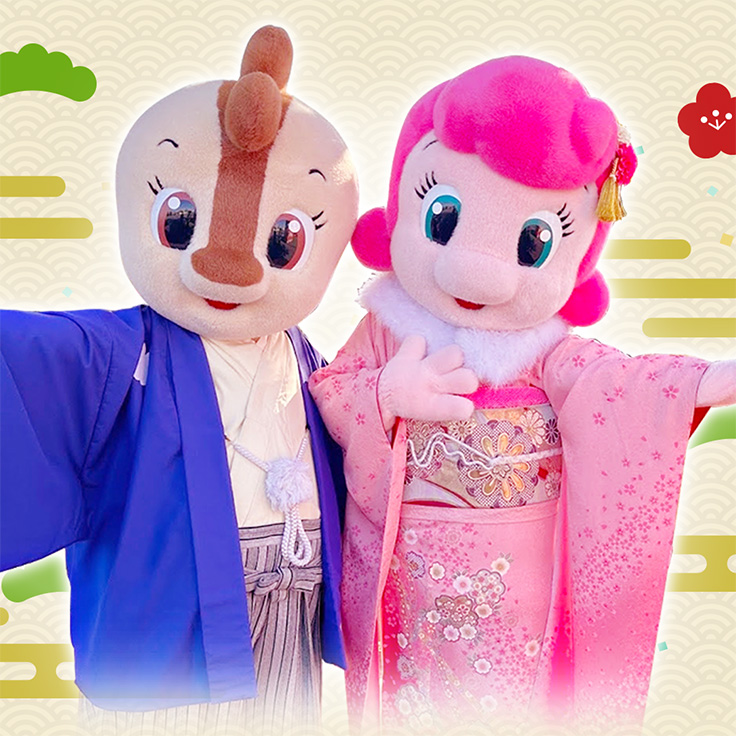 年末年始イベント