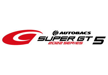 SUPER GT 第5戦