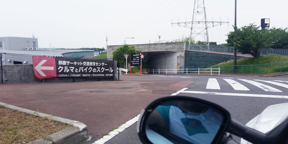 ご集合場所のご案内