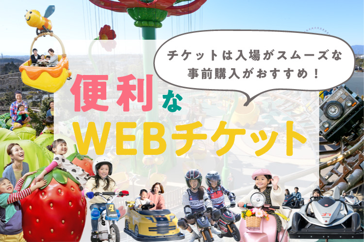鈴鹿サーキット 便利な前売券 日付指定券 鈴鹿サーキット 便利な前売券 日付指定券