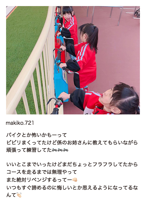 makiko.721