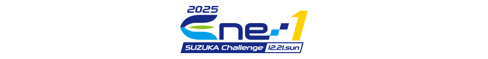 2023 Ene-1 SUZUKA Challenge